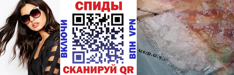 OMG маркетплейс  Красноуфимск  АМФЕТАМИН VHQ 