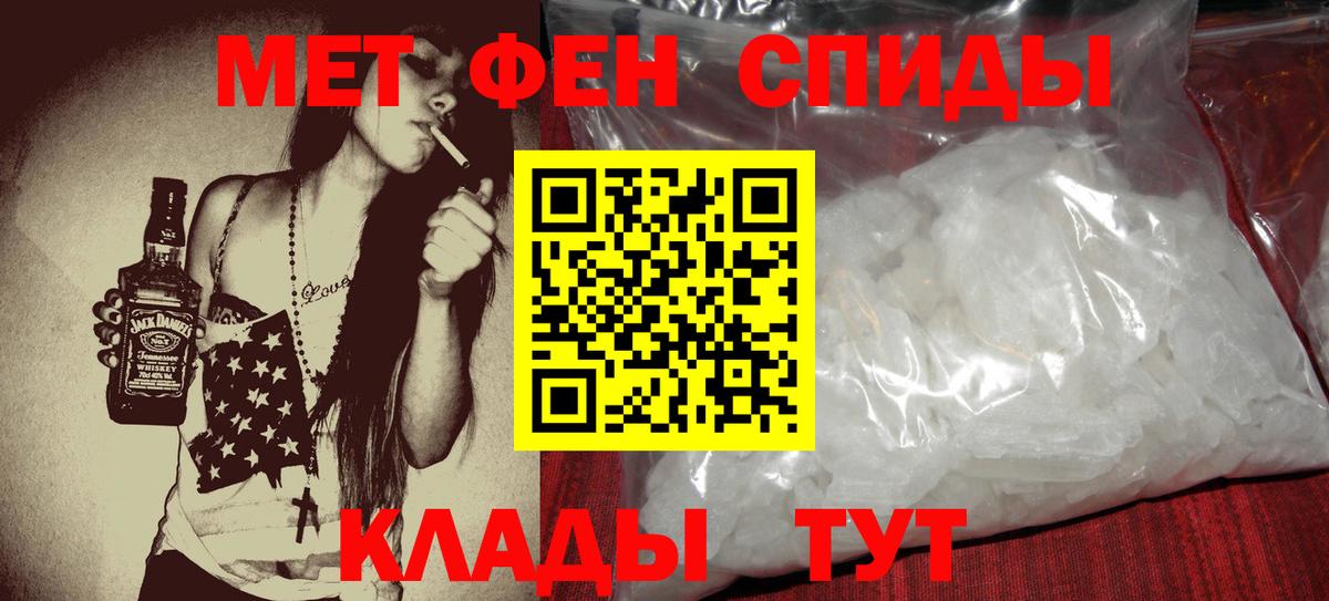 Amphetamine VHQ Красноуфимск