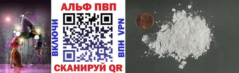 A-PVP мука  купить наркоту  Красноуфимск 