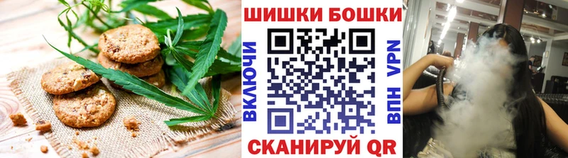 Cannafood марихуана  Красноуфимск 