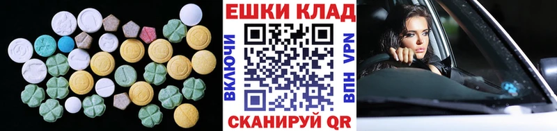 ЭКСТАЗИ бентли  даркнет сайт  Красноуфимск 
