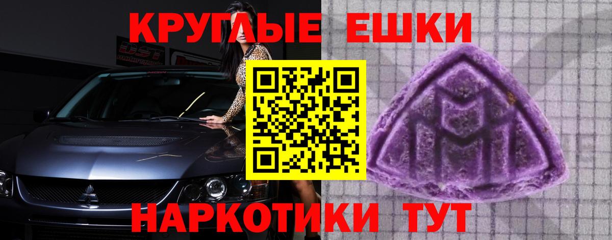 Ecstasy DUBAI Красноуфимск