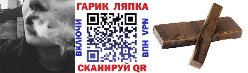 ГАШ Premium Красноуфимск
