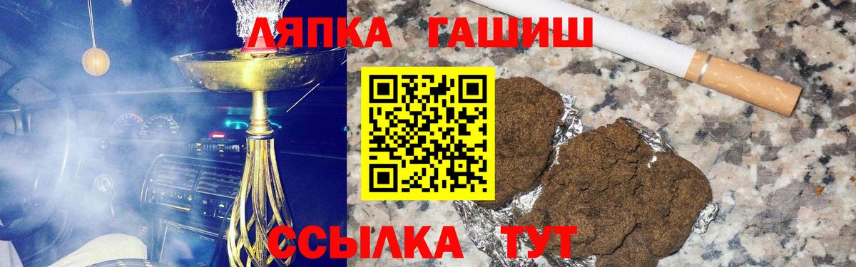 Гашиш  Вход с VPN  Красноуфимск  Гашиш Ice-O-Lator  ГАШИШ индика сатива 