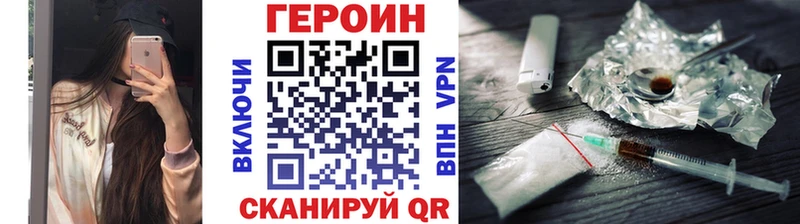 Героин белый  Красноуфимск 