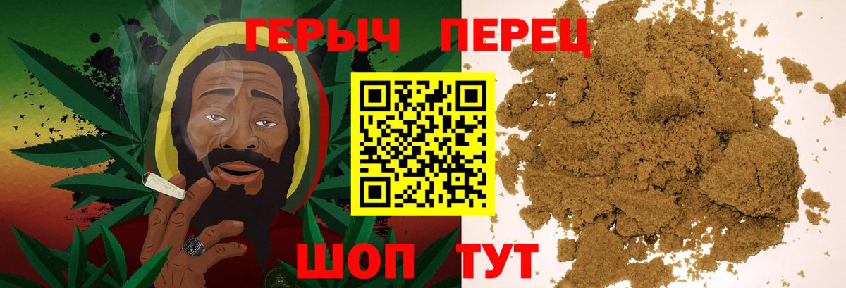 ГЕРОИН афганец  ГЕРОИН  Красноуфимск  Вход с VPN 