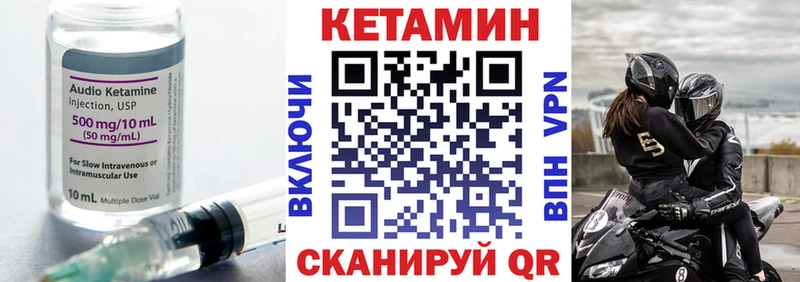 купить наркотики сайты Красноуфимск Кетамин VHQ