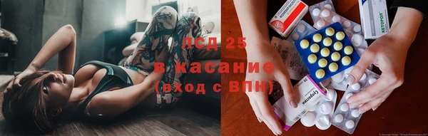 спиды Алексин