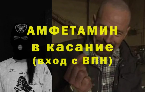 спайс Алексеевка