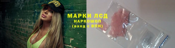 спайс Алексеевка