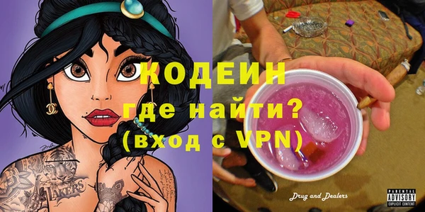 спиды Алексин