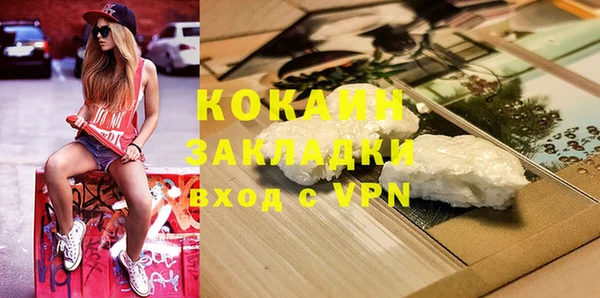 круглые Абинск