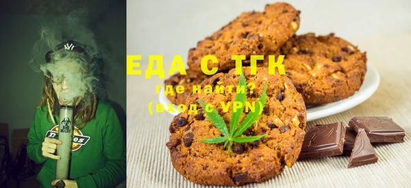 спайс Алексеевка