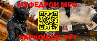 бутират Волжск