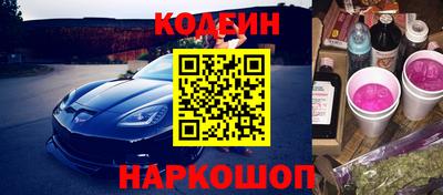 винт Волжский