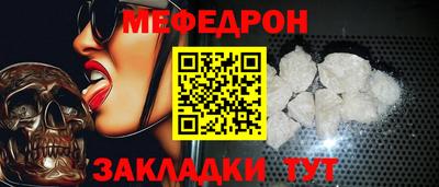 винт Волжский