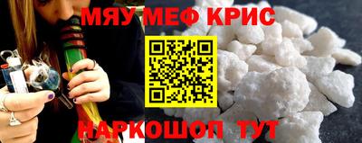 бутират Волжск