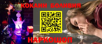 бутират Волжск