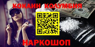 винт Волжский