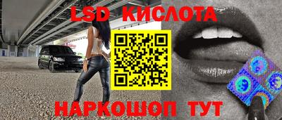 бутират Волжск