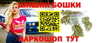 бутират Волжск