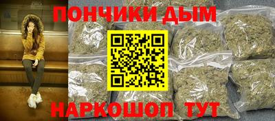бутират Волжск