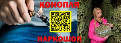 бутират Волжск