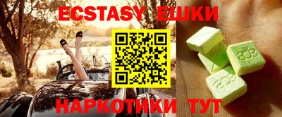 бутират Волжск