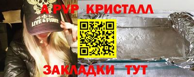 винт Волжский