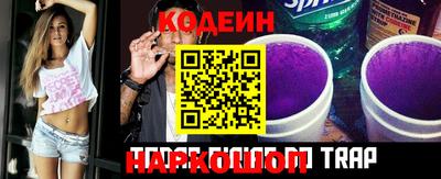 бутират Волжск