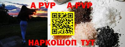 винт Волжский