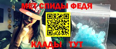 Альфа ПВП Волгодонск
