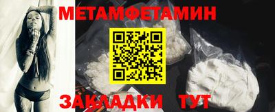 бутират Волжск