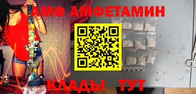 Альфа ПВП Волгодонск