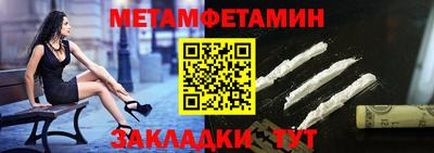 винт Волжский