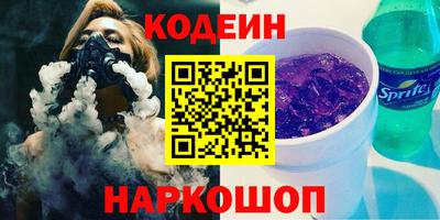 бутират Волжск