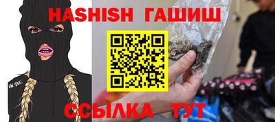 бутират Волжск