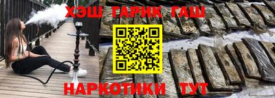Альфа ПВП Волгодонск