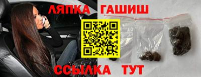 бутират Волжск