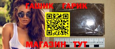 бутират Волжск