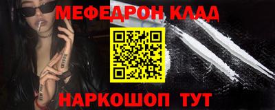 Альфа ПВП Волгодонск