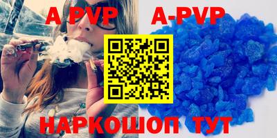 бутират Волжск