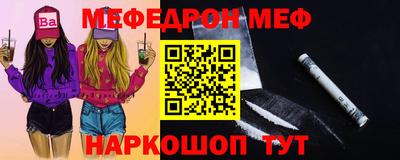 винт Волжский