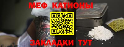 винт Волжский