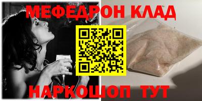 винт Волжский