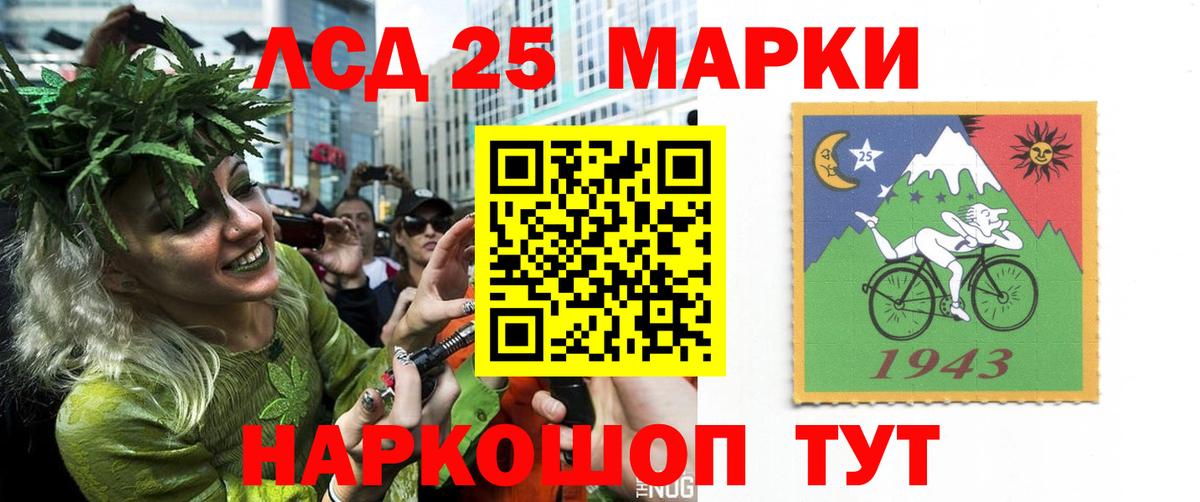 LSD-25 экстази кислота  ЛСД экстази  Вход с VPN  Красноуфимск  Лсд 25 экстази ecstasy 