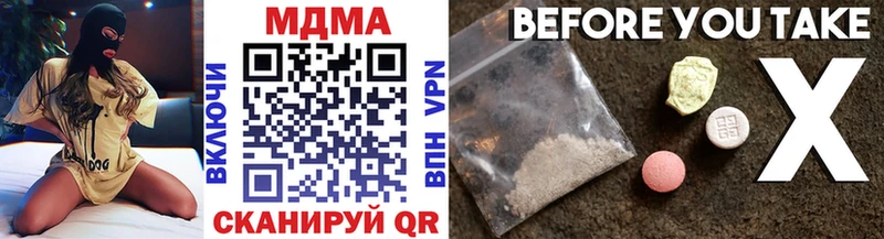 что такое наркотик  Красноуфимск  MDMA crystal 