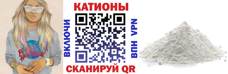 МЕФ VHQ  Красноуфимск 