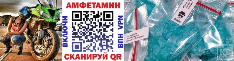 МЕТАМФЕТАМИН мет  мега вход  Красноуфимск 