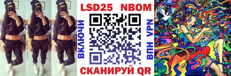как найти закладки  Красноуфимск  Наркотические марки 1,5мг 
